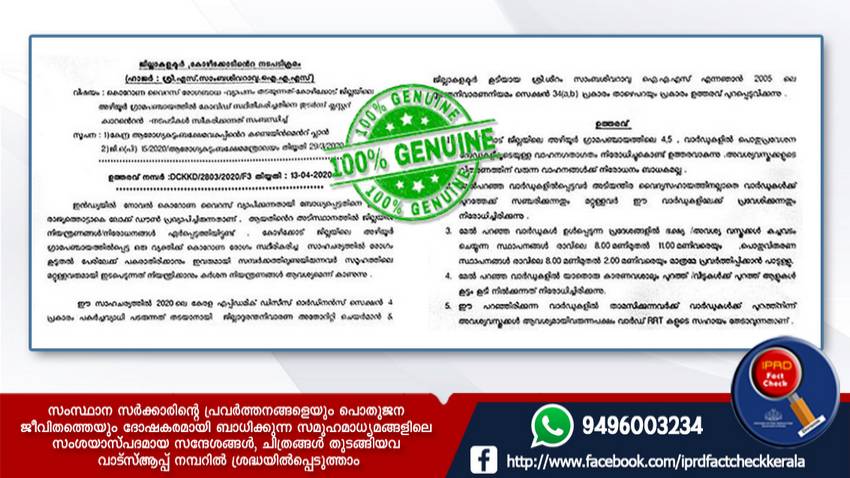 It is GENUINE