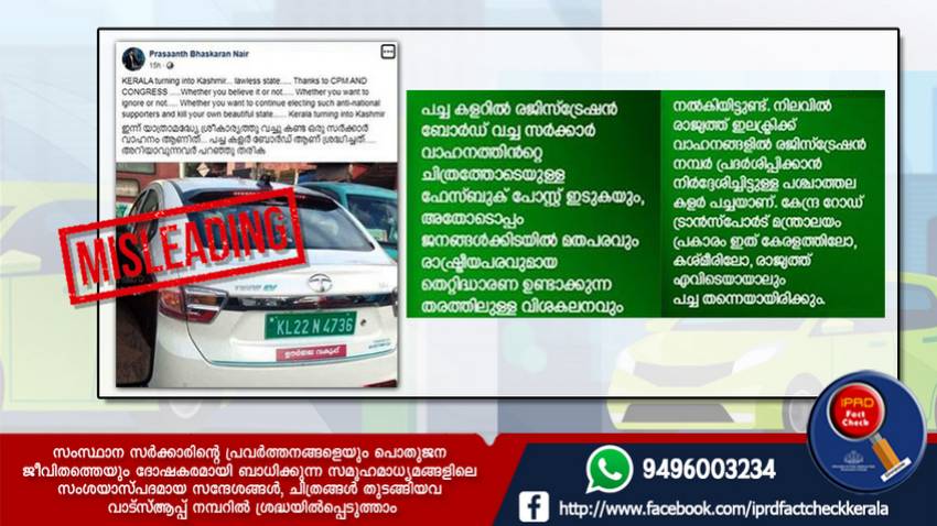  മക്കളേ, ഇതാണ് ഇലക്ട്രിക് കാര്‍ 