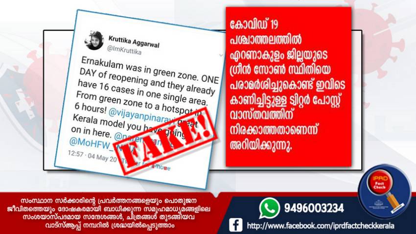 The Twitter message is false