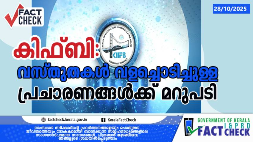 KIIFB: Response to misleading and distorted campaigns.