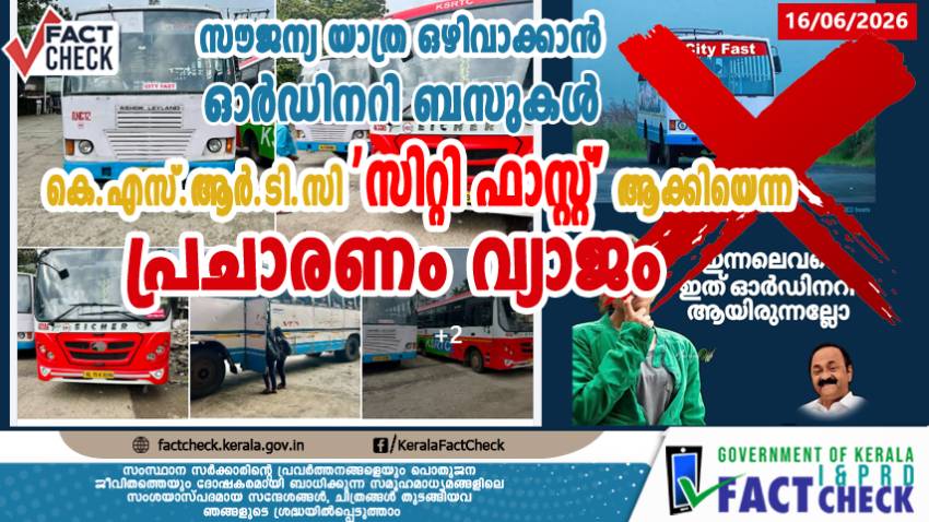 KSRTC Converting Ordinary services to 'City Fast' to Avoid Priyadarshini Free Women’s Travel Scheme ​Is Fake News