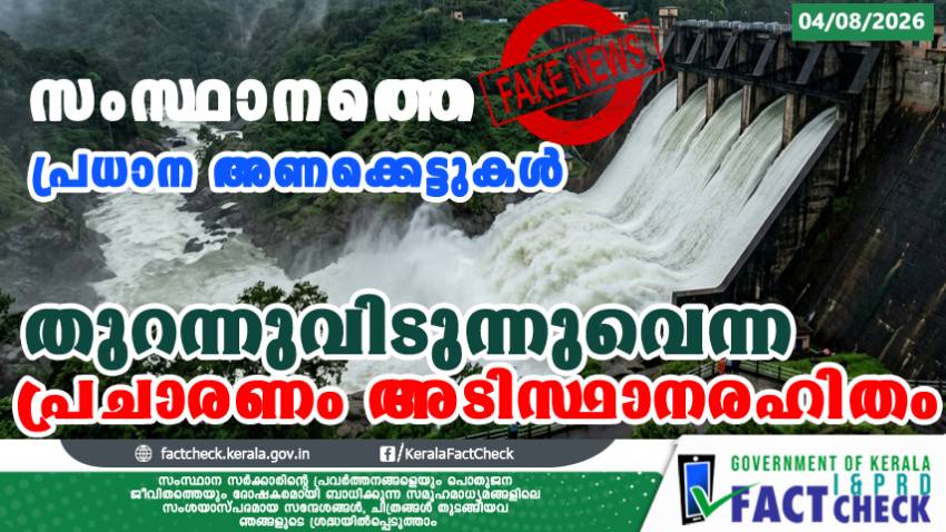 campaign claiming that major dams in the state are being opened is misleading
